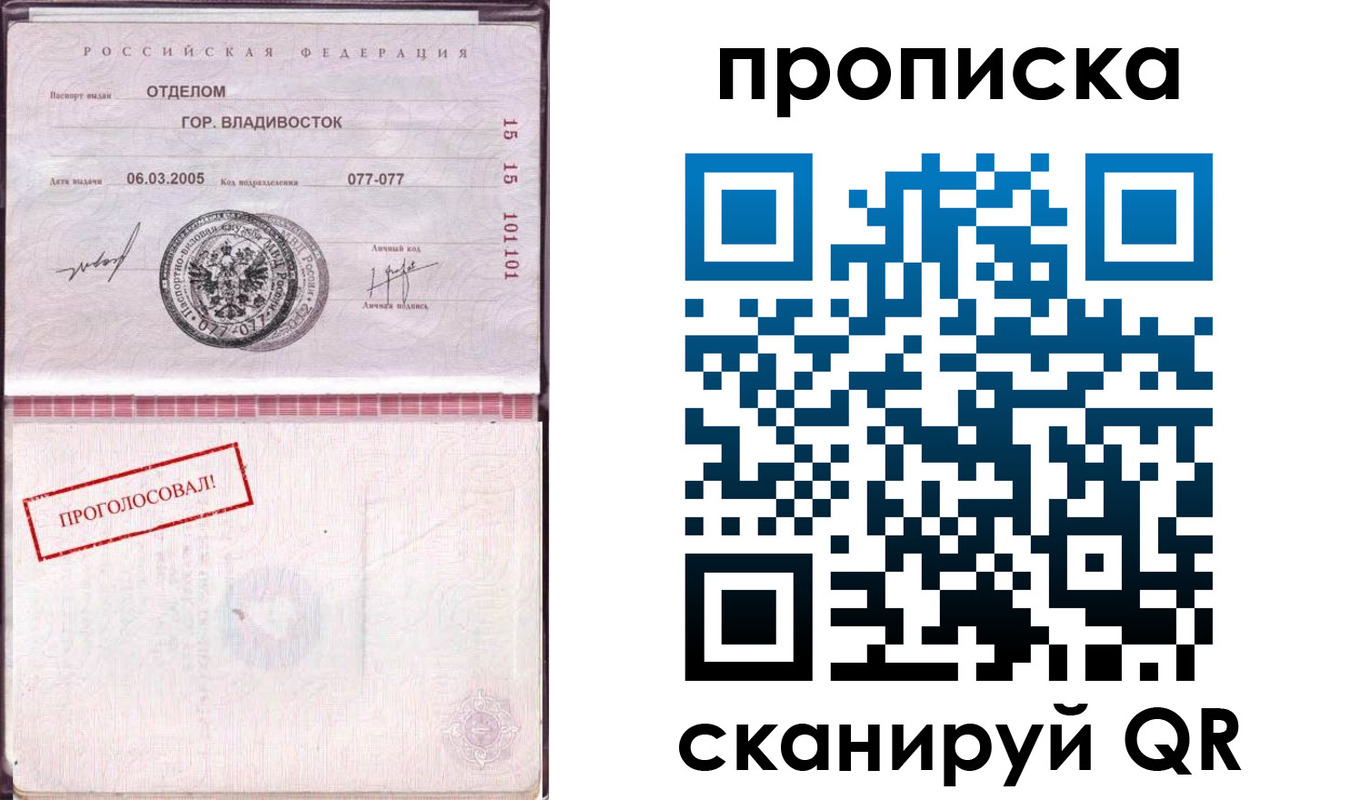 временная регистрация госуслуги в Новокуйбышевске