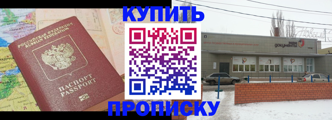 регистрация для дет. сада в Новокуйбышевске